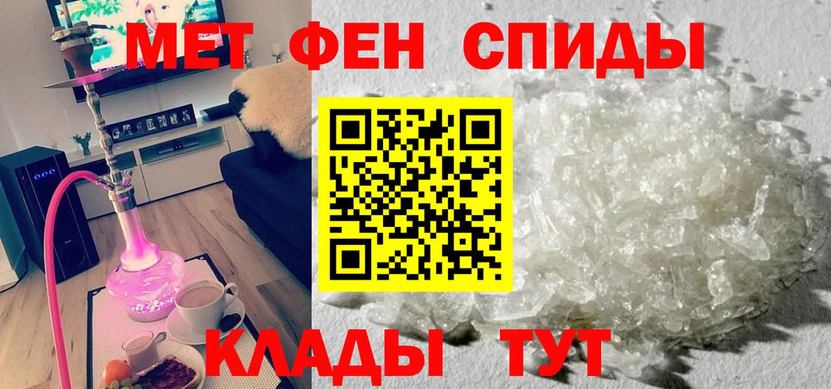 АМФ Розовый Красноуфимск