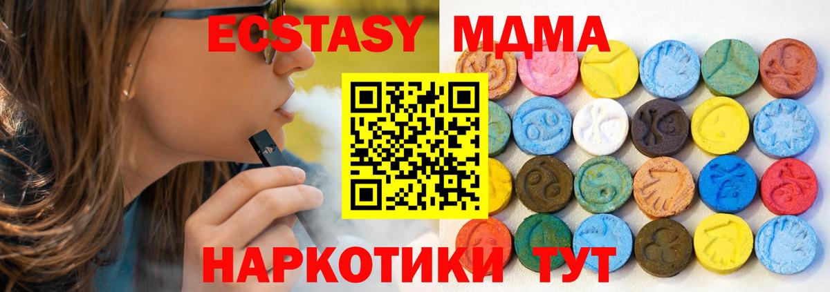 ГАШ  Гашиш  Бошки Шишки  Красноуфимск  LSD-25  КОКАИН  Купить закладку  Меф   Вход с VPN 