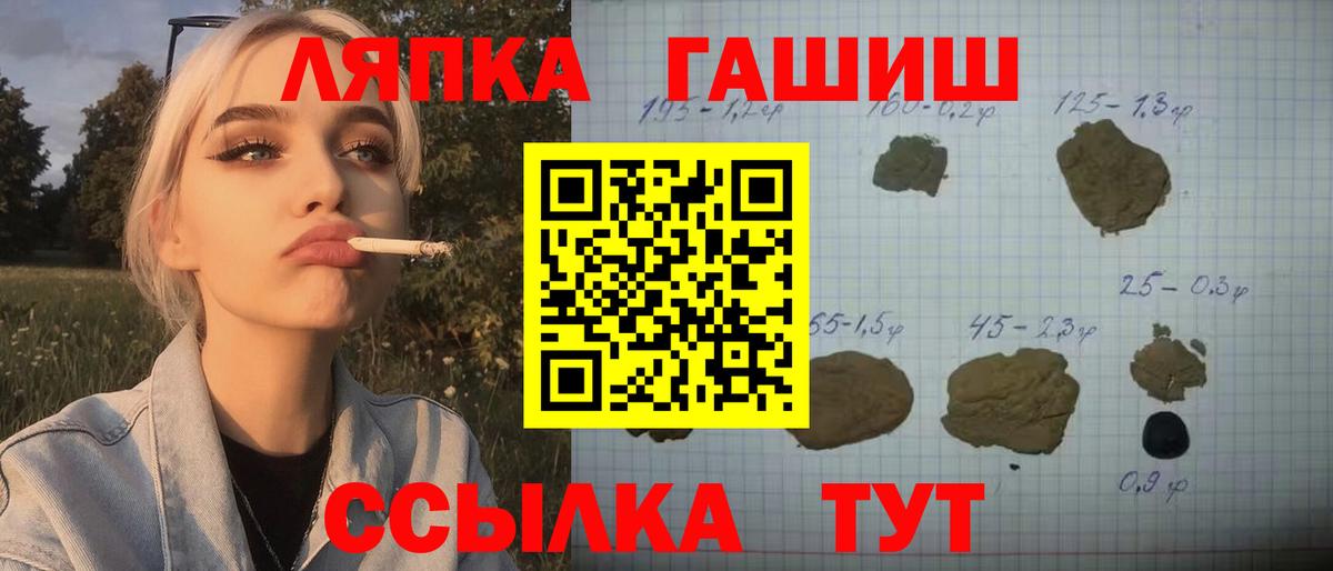Красноуфимск  Гашиш индика сатива  Гашиш AMNESIA HAZE  Вход с VPN 
