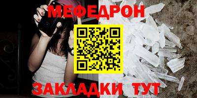 mix Гусиноозёрск