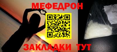 mix Гусиноозёрск