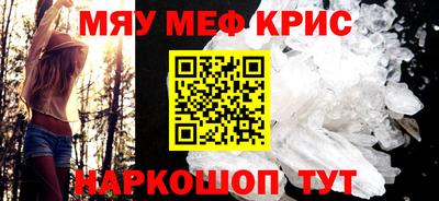 mix Гусиноозёрск