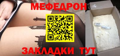 соль курить ск Гусь-Хрустальный