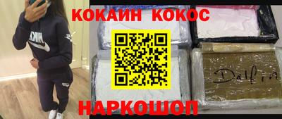mix Гусиноозёрск