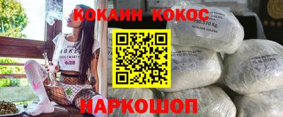 соль курить ск Гусь-Хрустальный