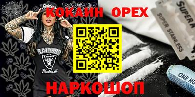 mix Гусиноозёрск