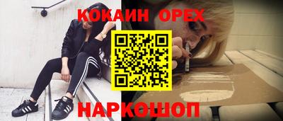 соль курить ск Гусь-Хрустальный