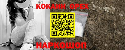 соль курить ск Гусь-Хрустальный