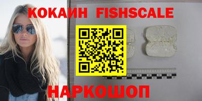 соль курить ск Гусь-Хрустальный