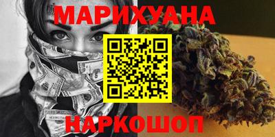 соль курить ск Гусь-Хрустальный