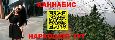 каннабис Ленинск-Кузнецкий