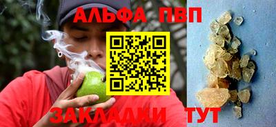 соль курить ск Лесной