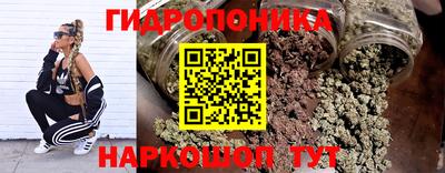 соль курить ск Гусь-Хрустальный