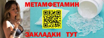 mix Гусиноозёрск