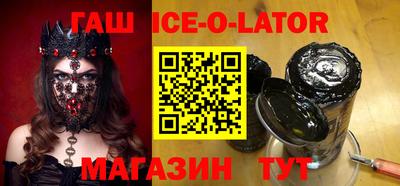 соль курить ск Гусь-Хрустальный