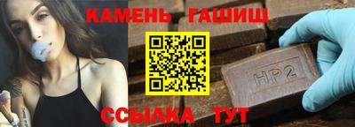 герыч Гусев