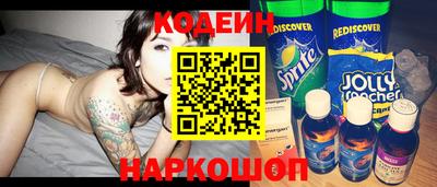 прущие грибы Лениногорск