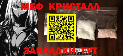 соль курить ск Гусь-Хрустальный