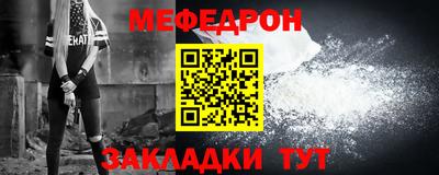 mix Гусиноозёрск