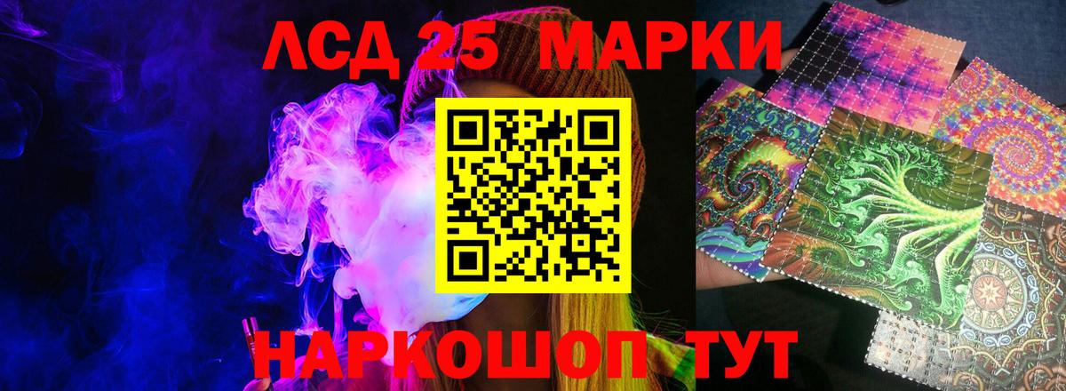 Красноуфимск  ЛСД экстази ecstasy  ЛСД экстази ecstasy  Вход с VPN 