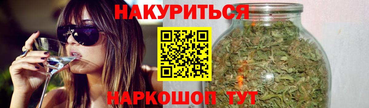 Красноуфимск  Канабис White Widow  Вход с VPN  Бошки Шишки гибрид  Бошки Шишки ГИДРОПОН 