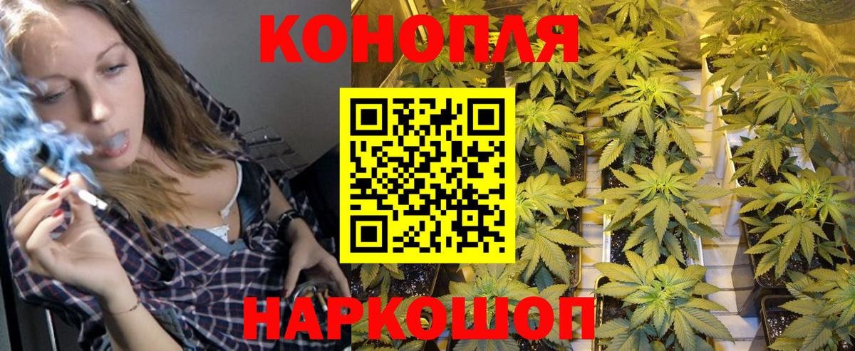 Бошки марихуана тримм Красноуфимск